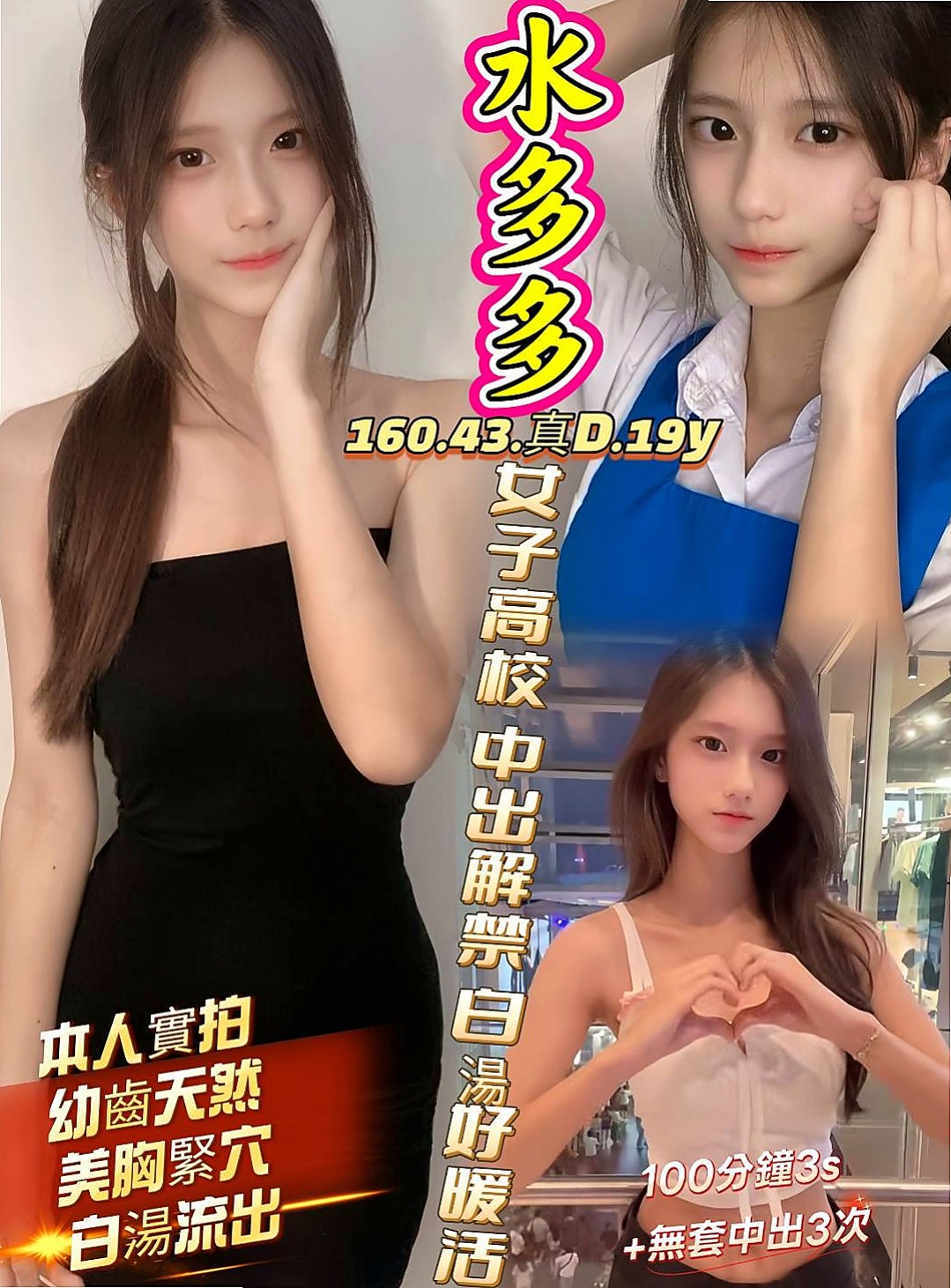 青童|淫蕩國文老師|仁武外賣茶|身高166cm|體重50kg|胸圍D罩杯|年齡18歲|服務超級阿沙力喲~~敢玩 騷 擁有柔軟渾圓的臀部 快來預約吧~~~